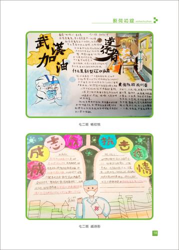 页码 (18) 页码 (18)